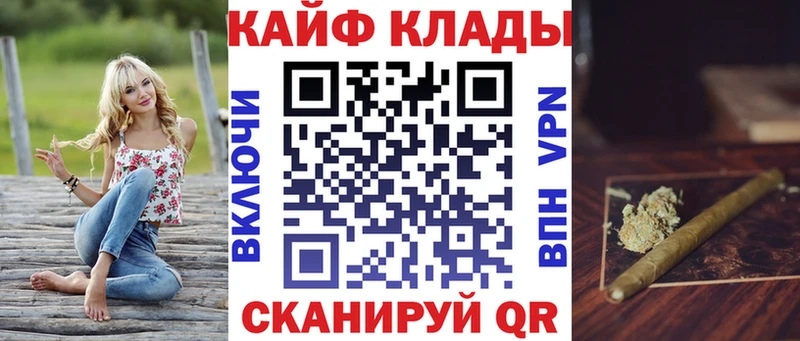 Где купить наркоту Волжский Конопля Кокаин A-PVP АМФ ГАШ
