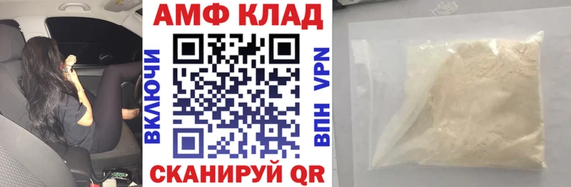 где купить наркоту  Волжский  Amphetamine Розовый 
