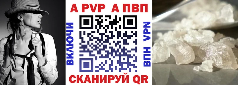 блэк спрут зеркало  Волжский  Alpha-PVP кристаллы 