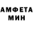 Метамфетамин мет OverLenny