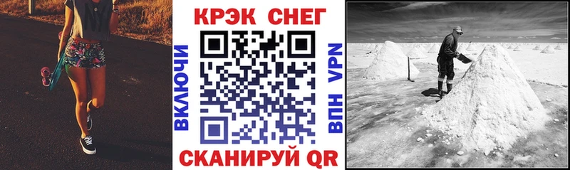 Cocaine Боливия  Волжский 