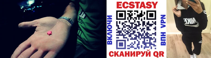 закладка  Волжский  Экстази бентли 