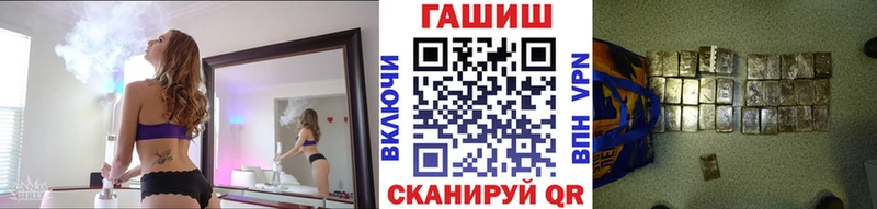 ГАШИШ Premium Волжский