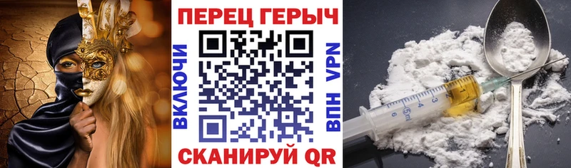 Героин VHQ  купить закладку  Волжский 