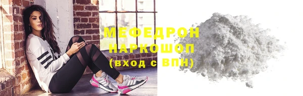 меф Алексеевка