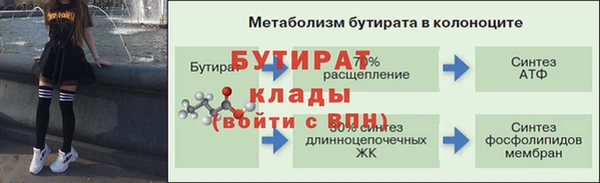 мефедрон мука Михайловск