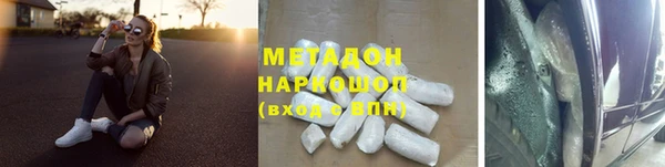 меф Алексеевка