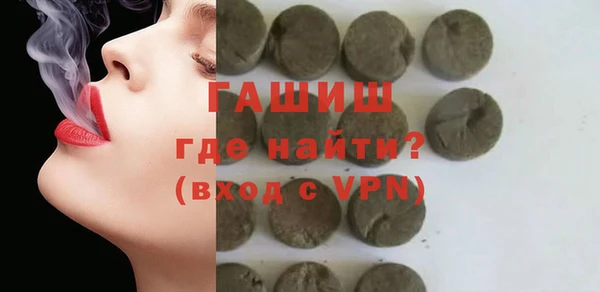 гашишное масло Алексин