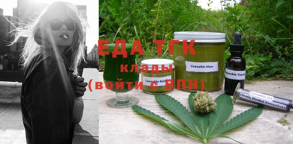 гашишное масло Алексин