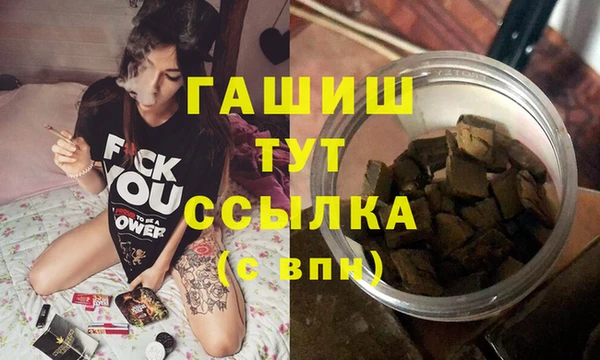 меф Алексеевка