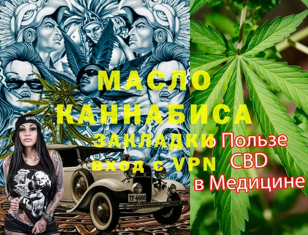 меф Алексеевка