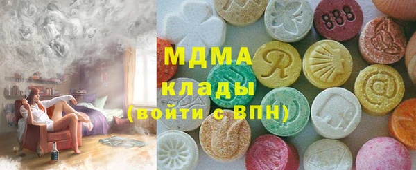 гашишное масло Алексин