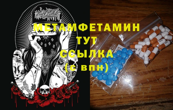 spice Михайловка
