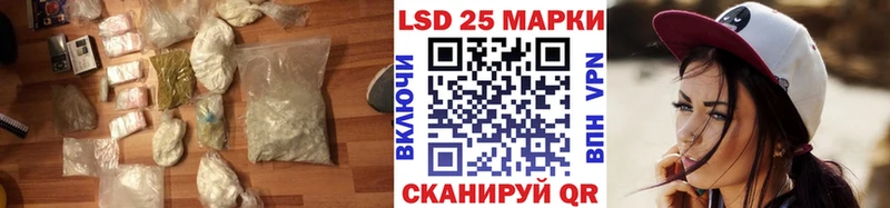 Лсд 25 экстази кислота hydra ТОР Волжский где купить наркоту