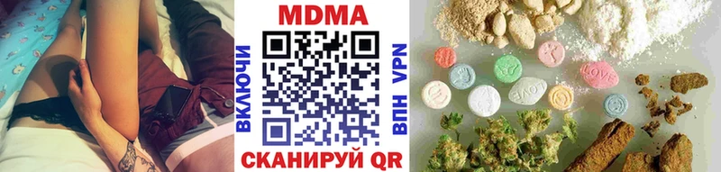 МДМА Molly  Волжский 