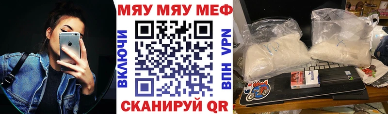 Мефедрон VHQ  Волжский 
