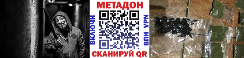 blacksprut сайт сколько стоит Волжский МЕТАДОН VHQ
