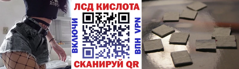Наркотические марки 1,8мг  наркота  Волжский 