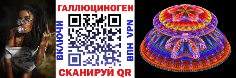 Галлюциногенные грибы ЛСД  где купить наркоту  Волжский 