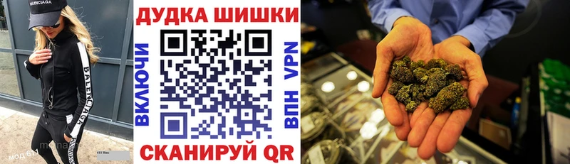 МАРИХУАНА марихуана Волжский