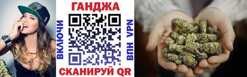 Канабис план  blacksprut tor  Волжский 